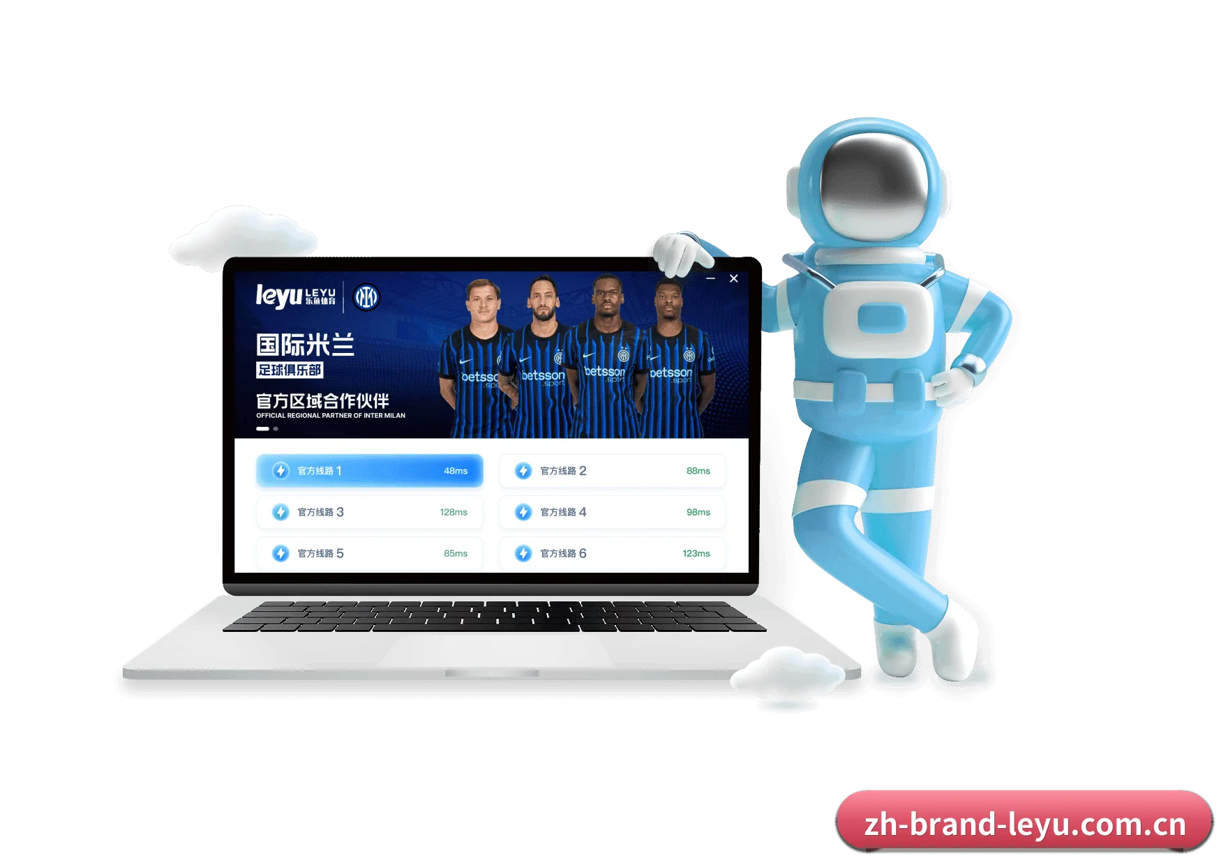 乐鱼 APP 界面